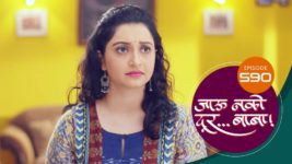 Jaau Nako Dur Baba S01 E590 16th August 2023