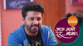 Jaau Nako Dur Baba S01 E592 18th August 2023