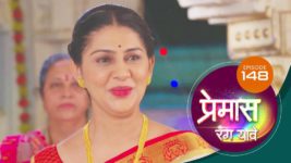 Premas Rang Yave S01 E148 3rd August 2023