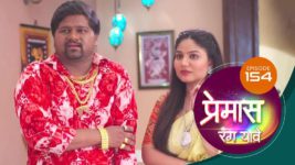 Premas Rang Yave S01 E154 10th August 2023