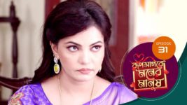 Roop Sagore Moner Manush S01 E31 2nd August 2023