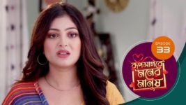 Roop Sagore Moner Manush S01 E33 4th August 2023