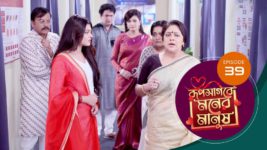 Roop Sagore Moner Manush S01 E39 10th August 2023