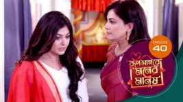 Roop Sagore Moner Manush S01 E40 11th August 2023