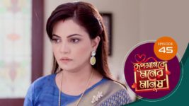 Roop Sagore Moner Manush S01 E45 16th August 2023