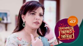 Roop Sagore Moner Manush S01 E47 18th August 2023