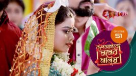 Roop Sagore Moner Manush S01 E51 22nd August 2023