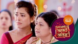 Roop Sagore Moner Manush S01 E52 23rd August 2023