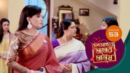 Roop Sagore Moner Manush S01 E53 24th August 2023