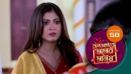 Roop Sagore Moner Manush S01 E58 29th August 2023