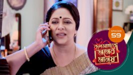 Roop Sagore Moner Manush S01 E59 30th August 2023