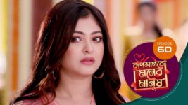 Roop Sagore Moner Manush S01 E60 31st August 2023