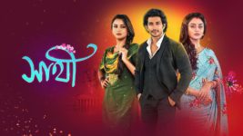 Saathi (Sun bangla) S01 E545 8th August 2023