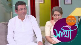 Saathi (Sun bangla) S01 E559 22nd August 2023