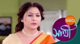 Saathi (Sun bangla) S01 E560 23rd August 2023