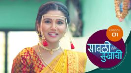 Sawali Hoin Sukhachi S01 E01 14th August 2023