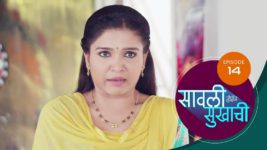 Sawali Hoin Sukhachi S01 E14 28th August 2023