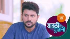 Sawali Hoin Sukhachi S01 E15 29th August 2023