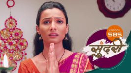 Sundari (sun Marathi) S01 E585 8th August 2023