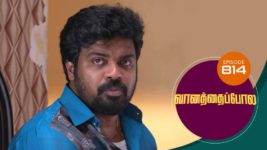 Vanathai Pola S01 E814 10th August 2023