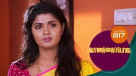 Vanathai Pola S01 E817 14th August 2023