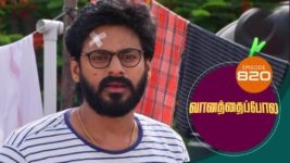 Vanathai Pola S01 E820 17th August 2023