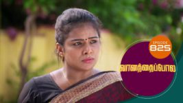 Vanathai Pola S01 E825 23rd August 2023