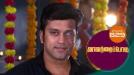 Vanathai Pola S01 E829 28th August 2023