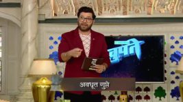 Khupte Tithe Gupte S03 E14 3rd September 2023