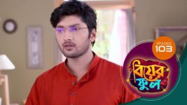 Biyer Phool S01 E103 22nd September 2023