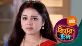 Biyer Phool S01 E82 1st September 2023