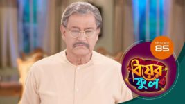 Biyer Phool S01 E85 4th September 2023