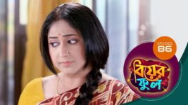 Biyer Phool S01 E86 5th September 2023