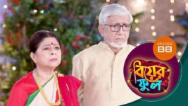 Biyer Phool S01 E88 7th September 2023