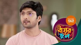 Biyer Phool S01 E92 11th September 2023