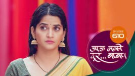 Jaau Nako Dur Baba S01 E610 8th September 2023