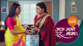 Jaau Nako Dur Baba S01 E615 14th September 2023