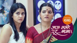 Jaau Nako Dur Baba S01 E616 15th September 2023