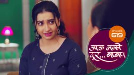 Jaau Nako Dur Baba S01 E619 19th September 2023