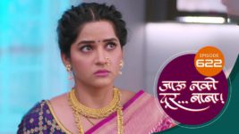 Jaau Nako Dur Baba S01 E622 22nd September 2023