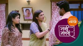 Maajhi Maanasa S01 E419 6th September 2023