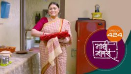 Maajhi Maanasa S01 E424 12th September 2023