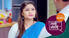 Maajhi Maanasa S01 E430 19th September 2023