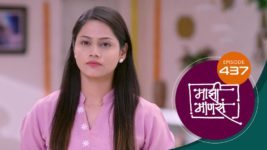 Maajhi Maanasa S01 E437 27th September 2023