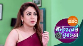 Phaguner Mohona S01 E220 13th September 2023