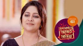 Roop Sagore Moner Manush S01 E61 1st September 2023