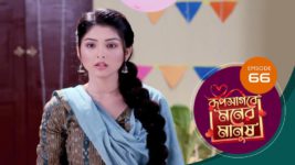 Roop Sagore Moner Manush S01 E66 6th September 2023