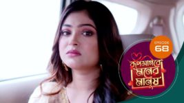 Roop Sagore Moner Manush S01 E68 8th September 2023