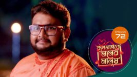 Roop Sagore Moner Manush S01 E72 12th September 2023