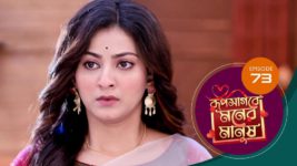 Roop Sagore Moner Manush S01 E73 13th September 2023